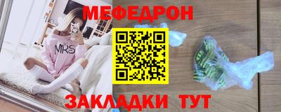 ALPHA PVP Абакан