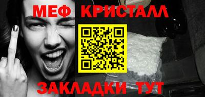 стаф Гатчина
