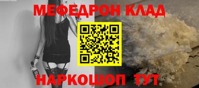 spice Гай