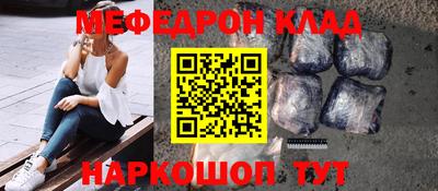 мдма Абакан