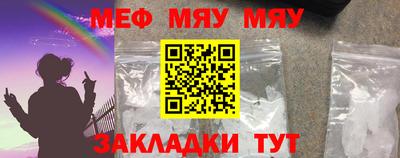 стаф Гатчина