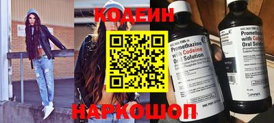 spice Гай