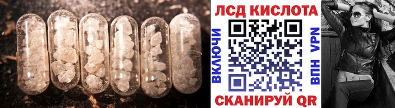 LSD-25 экстази ecstasy Югорск