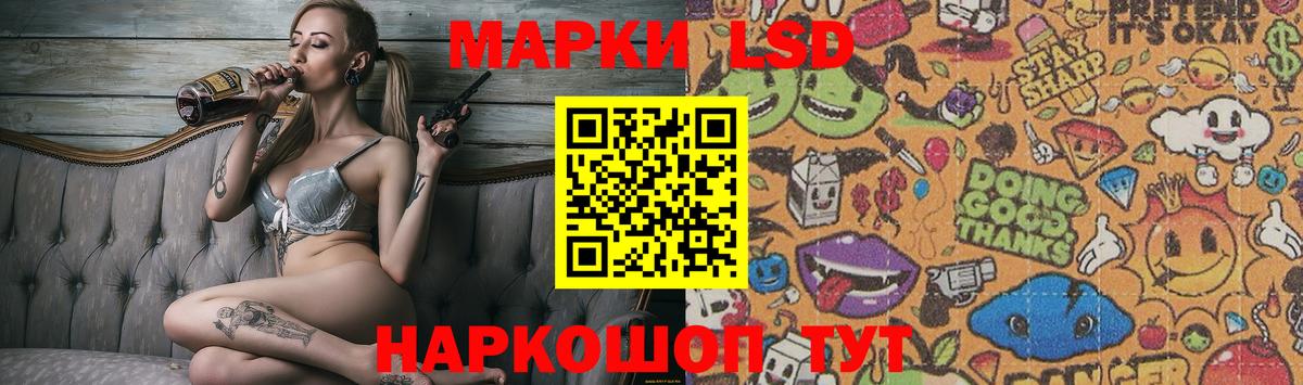 ЛСД экстази кислота  ЛСД экстази  Югорск 