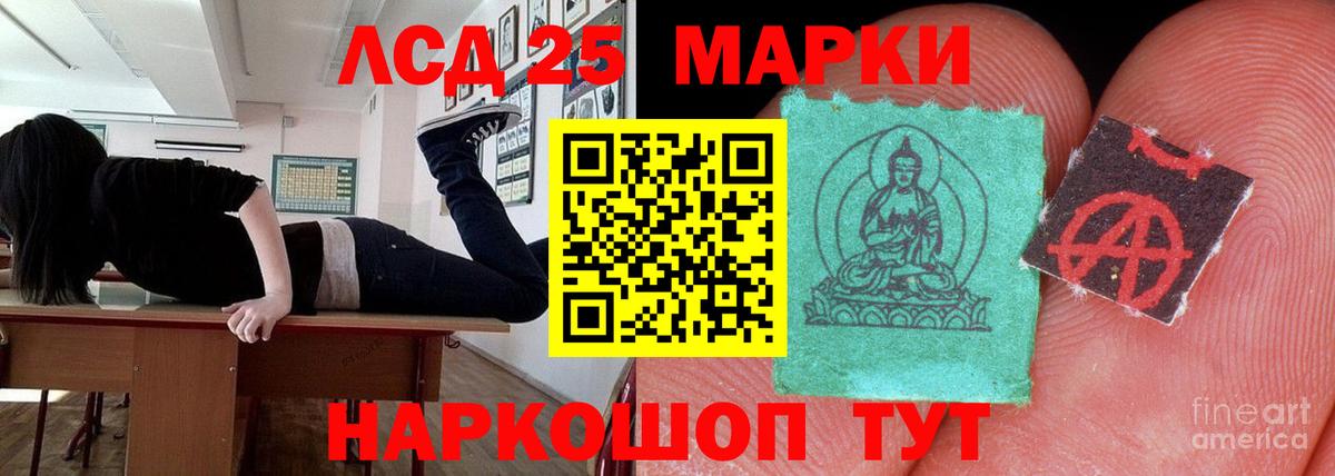 LSD-25 экстази кислота  Лсд 25 экстази кислота  Вход с VPN  Югорск 