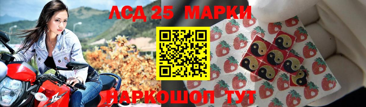Лсд 25 экстази ecstasy Югорск