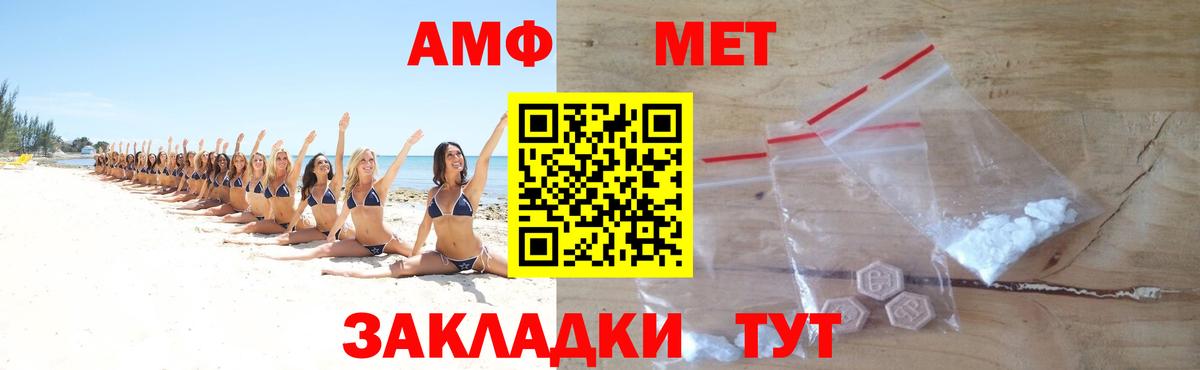 Метамфетамин витя Югорск