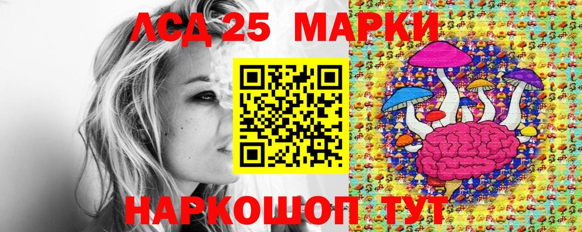 Югорск  Наркотические марки  Вход с VPN  Наркотические марки 1,8мг 