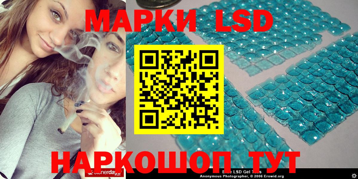 Марки N-bome 1500мкг  Югорск 