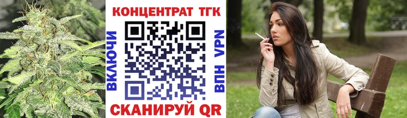Дистиллят ТГК вейп  kraken онион  Югорск 